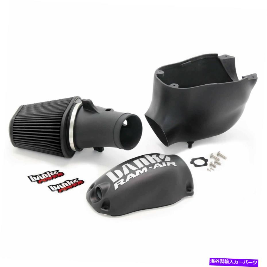 USエアインテーク インナーダクト Banks Power 42185-D Banks Ram-Air摂取システム Banks Power 42185-D Banks Ram-Air Intake System【並行輸入品】