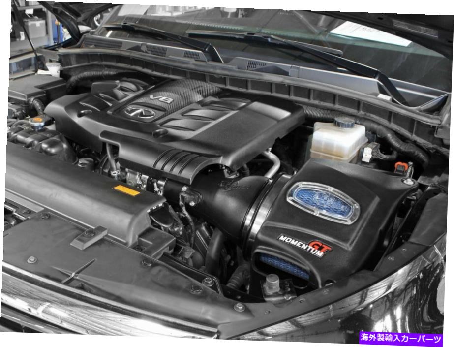 USエアインテーク インナーダクト 17-19のAFEマグナムGTコールドエアインテークキット14-19 QX80 11-13 QX56 5.6L V8 aFe Magnum GT Cold Air Intake Kit For 17-19 Armada 14-19 QX80 11-13 QX56 5.6L V8【並行輸入品】｜Us Custom Parts Shop USDM