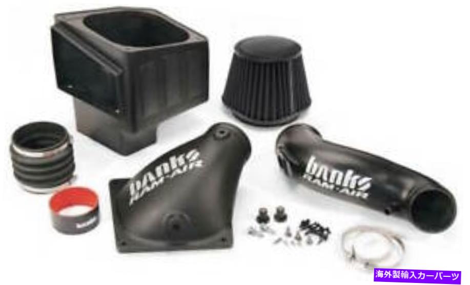 USエアインテーク インナーダクト バンクス42180-Dドライフィルター2010-2012 Dodge RAM 6.7LカミンズのRAM-AIR摂取量 Banks 42180-D Dry Filter Ram-Air Intake for 2010-2012 Dodge Ram 6.7L Cummins【並行輸入品】