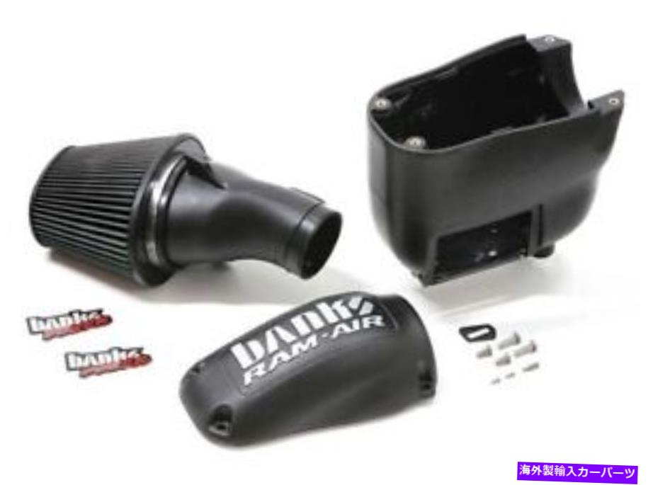 USエアインテーク インナーダクト バンクス42215-Dドライフィルター2011-2016 Ford 6.7L PowerstrokeのRAM-AIR摂取量 Banks 42215-D Dry Filter Ram-Air Intake for 2011-2016 Ford 6.7L PowerStroke【並行輸入品】