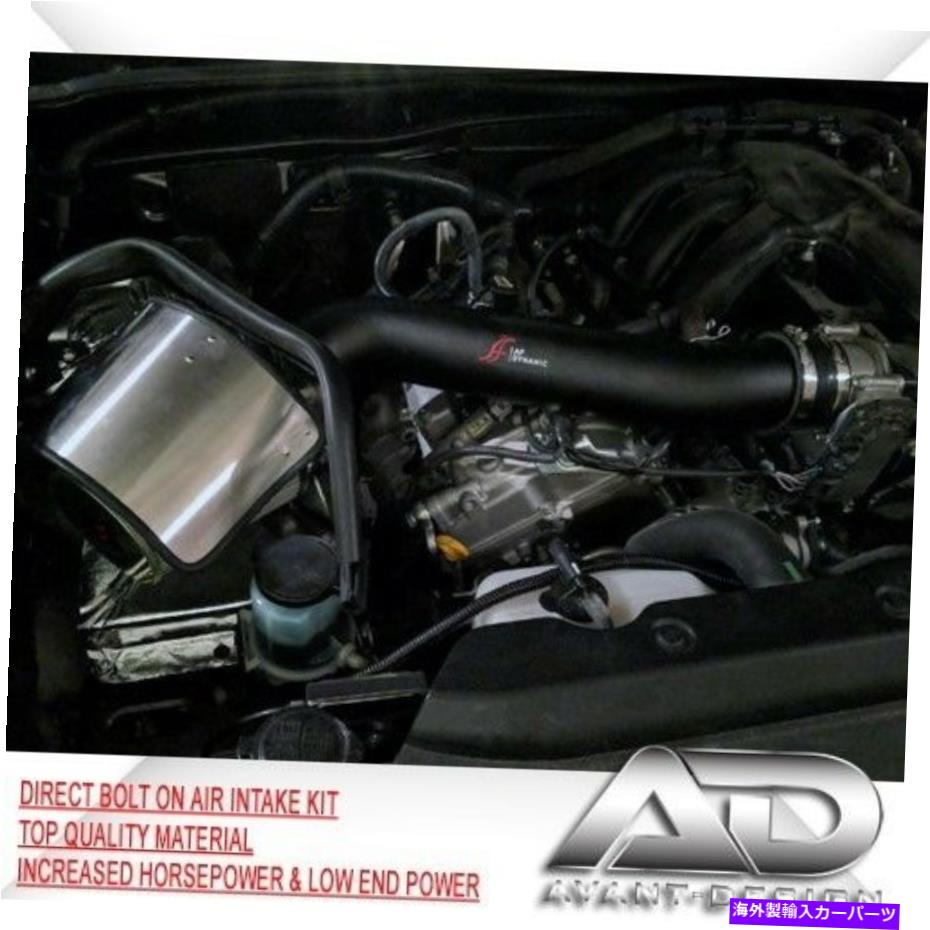 USエアインテーク インナーダクト 2010-2021トヨタ4ランナー4.0L 4.0 V6 FJクルーザーAFダイナミックコールドエアインテークキット 2010-2021 TOYOTA 4 RUNNER 4.0L 4.0 V6 FJ CRUISER AF DYNAMIC COLD AIR INTAKE KIT【並行輸入品】