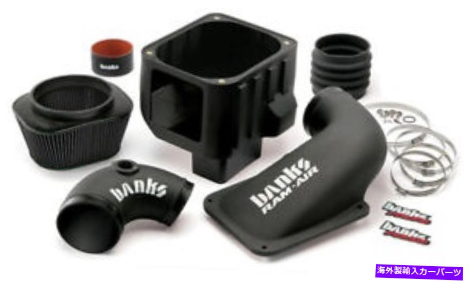 USエアインテーク インナーダクト Banks 42142-D Dry Filter Ram-Air Intake 2006-2007 GMC/Chevy 6.6L Duramax lly/lbz Banks 42142-D Dry Filter Ram-Air Intake 2006-2007 GMC/Chevy 6.6L Duramax LLY/LBZ【並行輸入品】