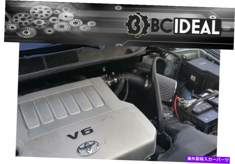 USエアインテーク インナーダクト 07-11トヨタカムリLE/SE/XLE 09-15 VENZA 3.5L 3.5 V6 AFダイナミックエアインテーク 07-11 For TOYOTA CAMRY LE/SE/XLE 09-15 VENZA 3.5L 3.5 V6 AF Dynamic AIR INTAKE【並行輸入品】