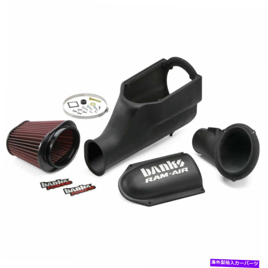 USエアインテーク インナーダクト 03-07 F250/F350 6.0Lパワーストローク用バンクラムエア摂取システム Banks Ram-Air Intake System for 03-07 F250/F350 6.0L Powerstroke【並行輸入品】