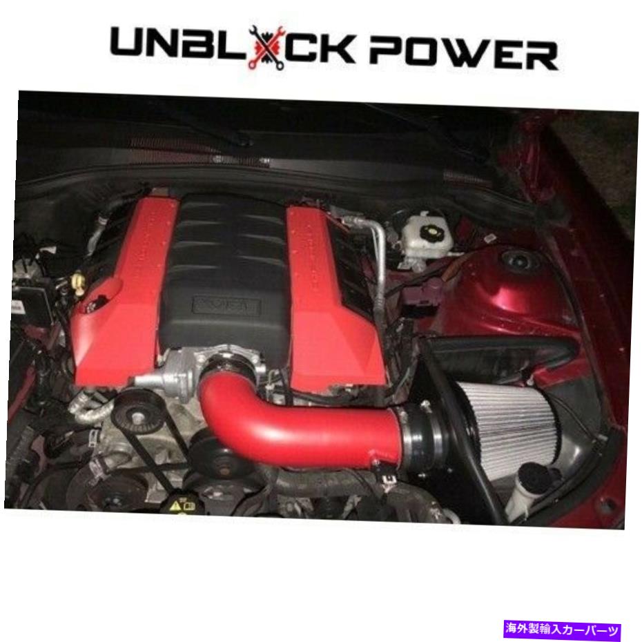 USエアインテーク インナーダクト 2010-2015シボレーカマロ6.2L 6.2 V8 SS AFダイナミックコールドエアインテークレッドキット 2010-2015 CHEVROLET CAMARO 6.2L 6.2 V8 SS AF Dynamic COLD AIR INTAKE RED KIT【並行輸入品】