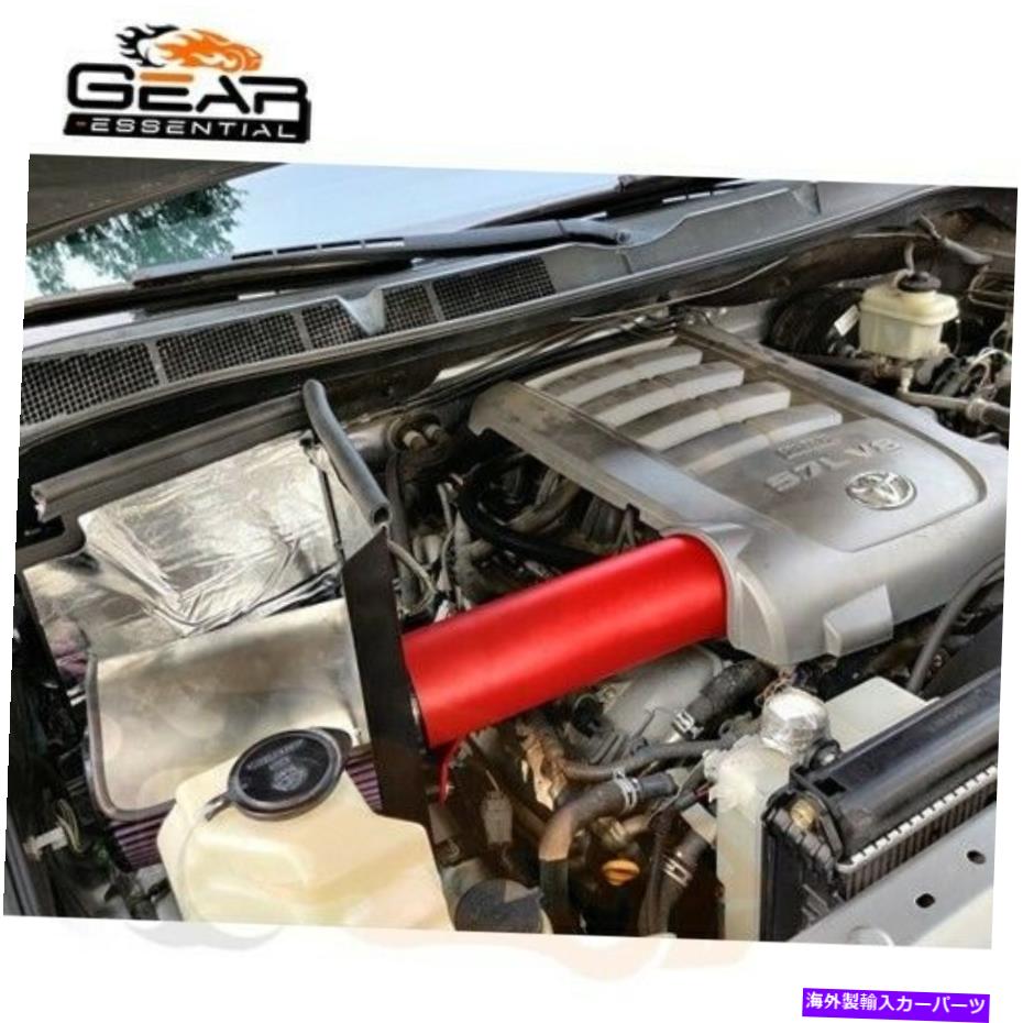 USエアインテーク インナーダクト 2007-2020トヨタツンドラ5.7L 10-18 4.6L V8 AFダイナミックエアインテークレッドに適しています 2007-2020 FIT For TOYOTA TUNDRA 5.7L 10-18 4.6L V8 AF Dynamic Air Intake RED【並行輸入品】|Us Custom Parts Shop USDM