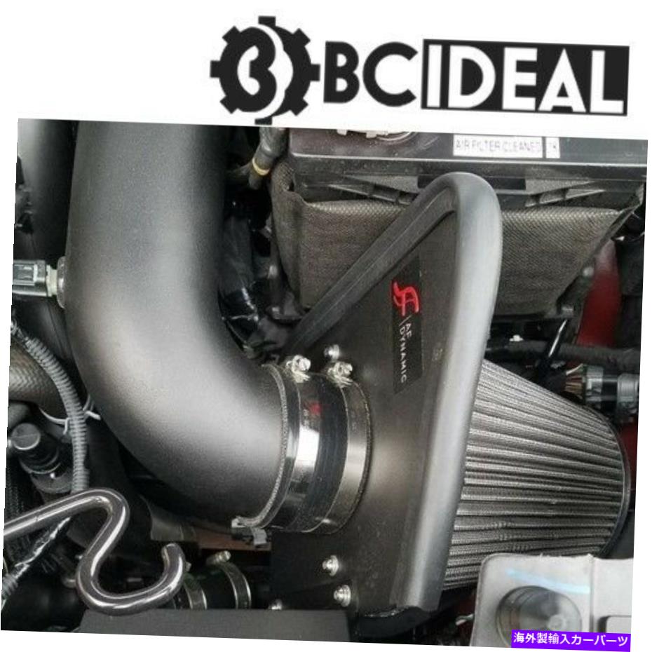 USエアインテーク インナーダクト 11-19のフォードエクスプローラー13+おうし座フレックス3.5L 3.5 V6ターボAFダイナミックエアインテーク For 11-19 FORD Explorer 13+ Taurus Flex 3.5L 3.5 V6 Turbo AF DYNAMIC AIR INTAKE【並行輸入品】|Us Custom Parts Shop USDM