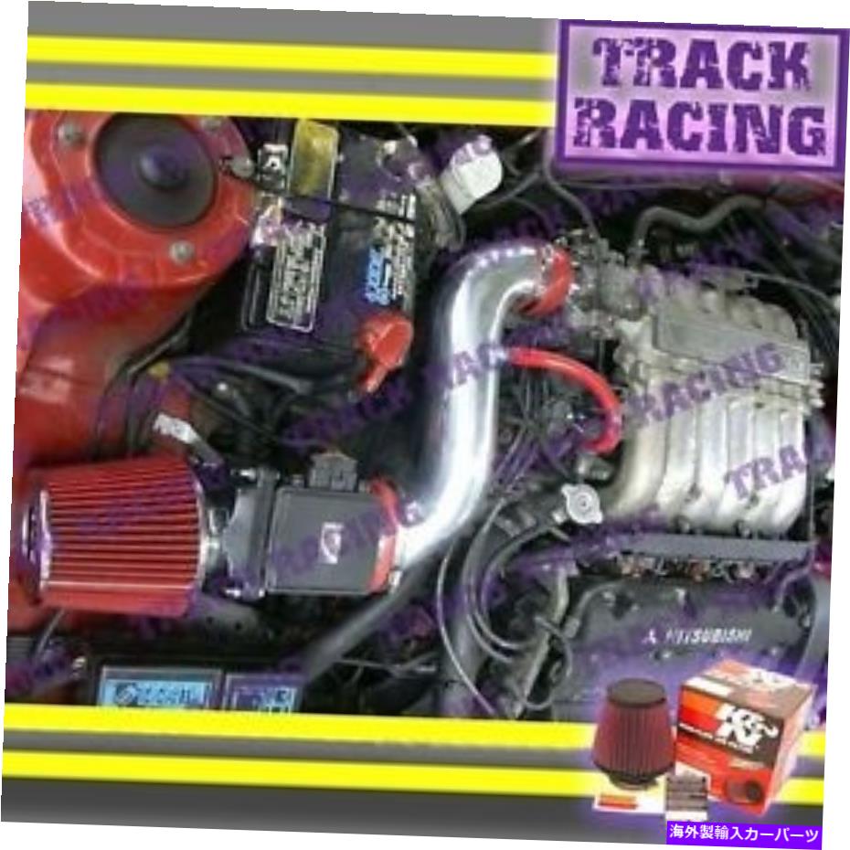 USエアインテーク インナーダクト 91-99 Mitsubishi 3000GT GTO DODGEステルスN/T 3.0Lの赤い空気吸気キット +K＆N Red AIR INTAKE KIT +K&N FOR 91-99 MITSUBISHI 3000GT GTO DODGE STEALTH N/T 3.0L【並行輸入品】