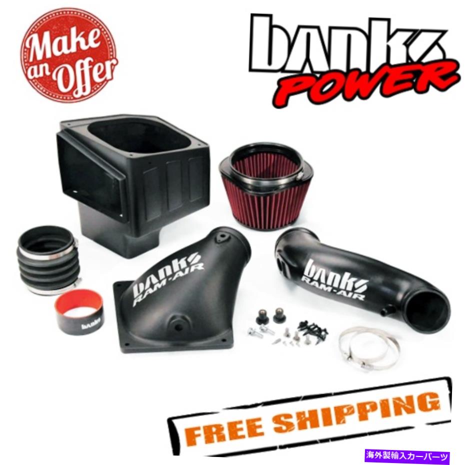 USエアインテーク インナーダクト Banks 42180 2010-2012 Dodge Ram Cummins 6.7LディーゼルのRam-Air摂取システム Banks 42180 Ram-Air Intake System for 2010-2012 Dodge Ram Cummins 6.7L Diesel【並行輸入品】