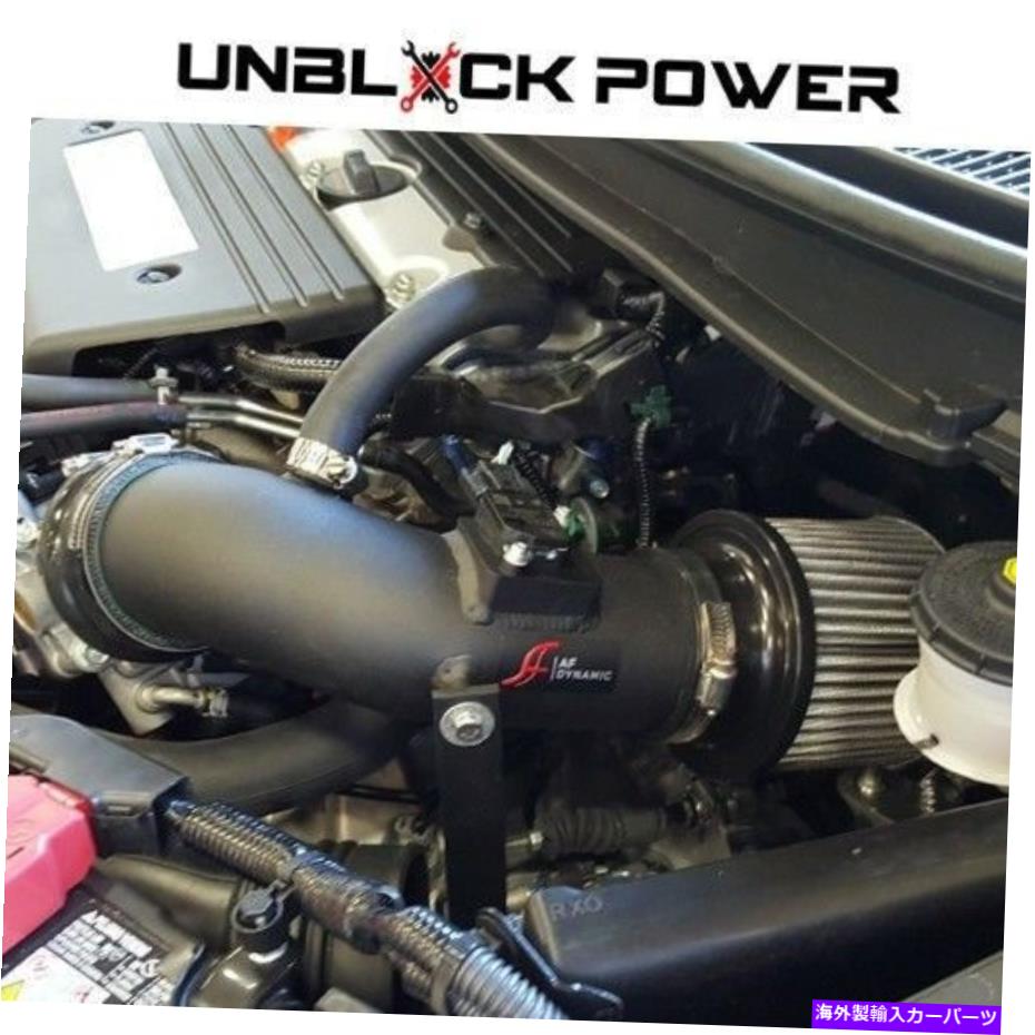 USエアインテーク インナーダクト 12-15ホンダシビックSI 13-15 ACURA ILX 2.4L 2.4 AFダイナミックエアインテークキット 12-15 FOR Honda Civic Si 13-15 Acura ILX 2.4L 2.4 AF DYNAMIC AIR INTAKE KIT【並行輸入品】|Us Custom Parts Shop USDM