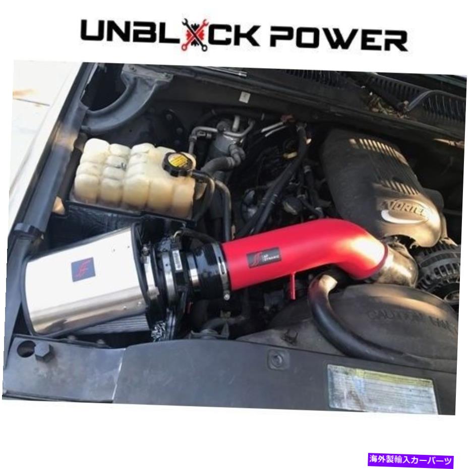 USエアインテーク インナーダクト 99-06 GMC/Chevy V8 4.8L 5.3L 6.0L 4.8 5.3 6.0冷気吸気ヒートシールドレッドキット 99-06 GMC/Chevy V8 4.8L 5.3L 6.0L 4.8 5.3 6.0 Cold Air Intake HEATSHIELD RED Kit【並行輸入品】