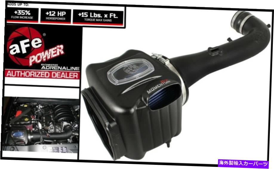 USエアインテーク インナーダクト AFE空気吸気運動量GT Pro 14-19 Chevy Silverado GMC Sierra 1500 5.3L 6.2L AFE AIR INTAKE MOMENTUM GT PRO 14-19 CHEVY SILVERADO GMC SIERRA 1500 5.3L 6.2L【並行輸入品】