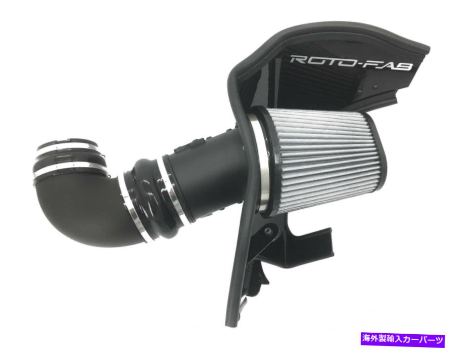 USエアインテーク インナーダクト ROTO-FAB 10161057空気吸気システムw 17-21 ZL1のドライフィルター Roto-Fab 10161057 Air Intake System w Dry Filter For 17-21 ZL1【並行輸入品】