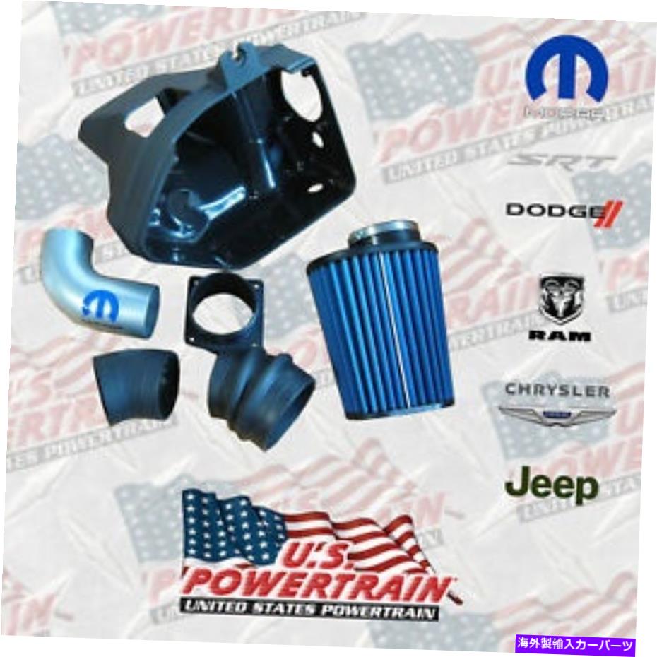 USエアインテーク インナーダクト 2011-19 OEMチャージャーチャレンジャークライスラー300 5.7Lヘミコールドエアインテーク77070044AD 2011-19 OEM Charger Challenger Chrysler 300 5.7L Hemi Cold Air Intake 77070044AD【並行輸入品】