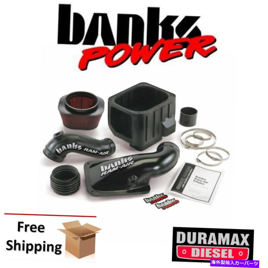 USエアインテーク インナーダクト Banks Power Cold Air Intake System 2001-2004 GMC Sierra 2500 3500 6.6L Duramax Banks Power Cold Air Intake System 2001-2004 GMC Sierra 2500 3500 6.6L Duramax【並行輸入品】