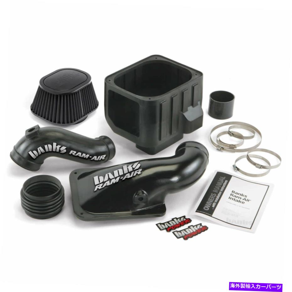 USエアインテーク インナーダクト Banks Power 42132-D Banks Ram-Air摂取システム Banks Power 42132-D Banks Ram-Air Intake System【並行輸入品】｜Us Custom Parts Shop USDM