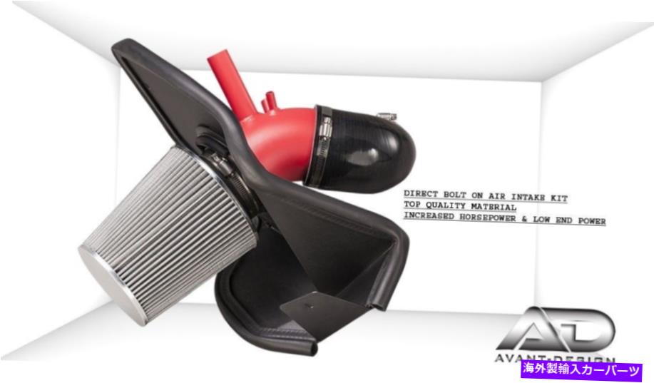 USエアインテーク インナーダクト 2013-2014 Hyundai Genesis Coupe 2.0L 2.0 AFダイナミックコールドエアインテークレッドキット FOR 2013-2014 HYUNDAI GENESIS COUPE 2.0L 2.0 AF Dynamic COLD AIR INTAKE RED KIT【並行輸入品】|Us Custom Parts Shop USDM