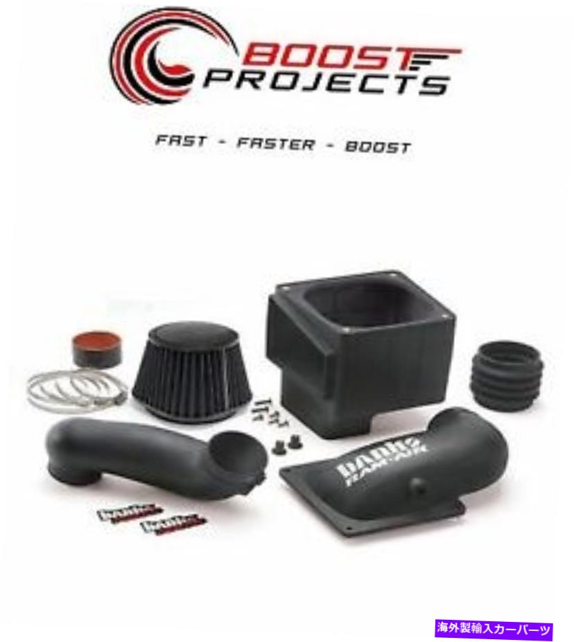 USエアインテーク インナーダクト Banks Power Ram-Air吸気システム、2003-2007 Dodge 5.9L / 42145-Dのドライフィルター Banks Power Ram-Air Intake System, Dry Filter for 2003-2007 Dodge 5.9L / 42145-D【並行輸入品】