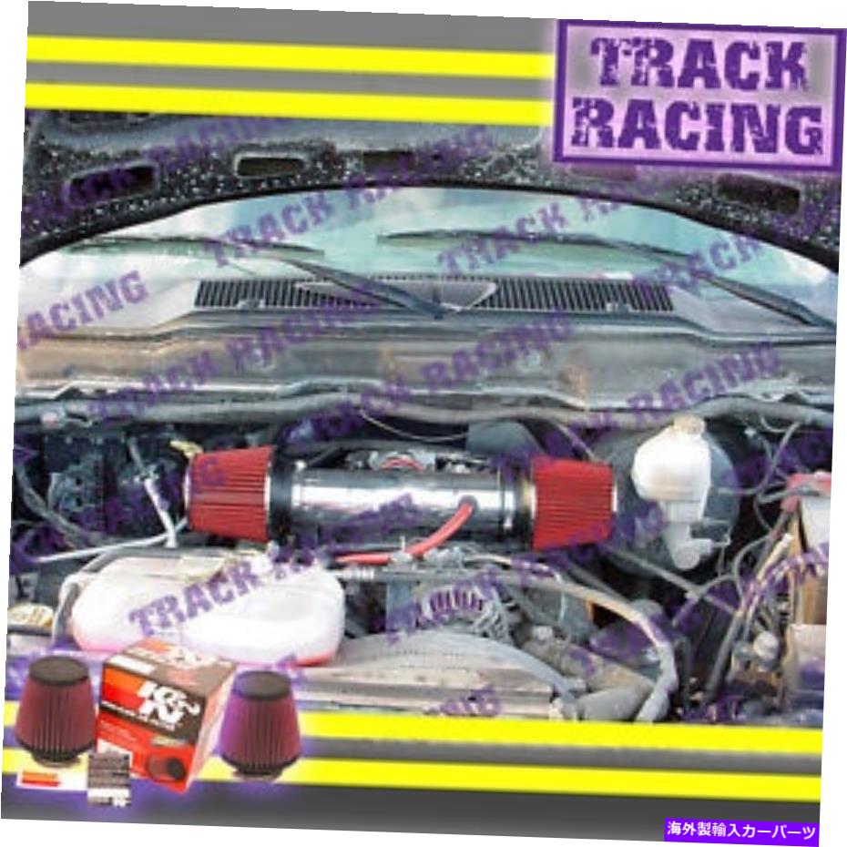 USエアインテーク インナーダクト デュアル02 03 04 05 06 07 08 09 10 DODGE RAM 4.7L V8ツインエアインテークキット+K＆Nレッド DUAL 02 03 04 05 06 07 08 09 10 DODGE RAM 4.7L V8 TWIN AIR INTAKE KIT+K&N Red【並行輸入品】
