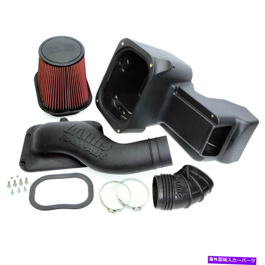 USエアインテーク インナーダクト Banks Power 41890 Banks Ram-Air摂取システム Banks Power 41890 Banks Ram-Air Intake System【並行輸入品】｜Us Custom Parts Shop USDM