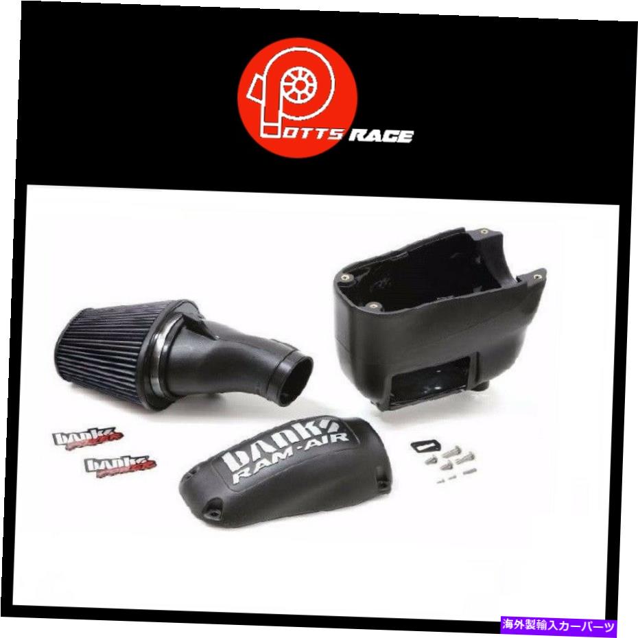 USエアインテーク インナーダクト Banks Power42215-D RAM AIR INTAKEシステムは2011-16 FORD 6.7Lに適合します Banks Power 42215-D Ram Air Intake System Fits 2011-16 Ford 6.7L【並行輸入品】