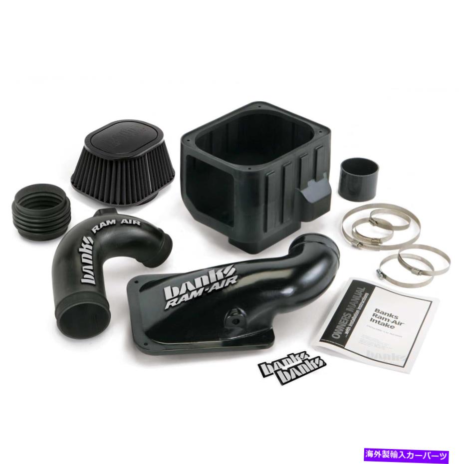 USエアインテーク インナーダクト Banks Power 42135-D Banks Ram-Air摂取システム Banks Power 42135-D Banks Ram-Air Intake System【並行輸入品】