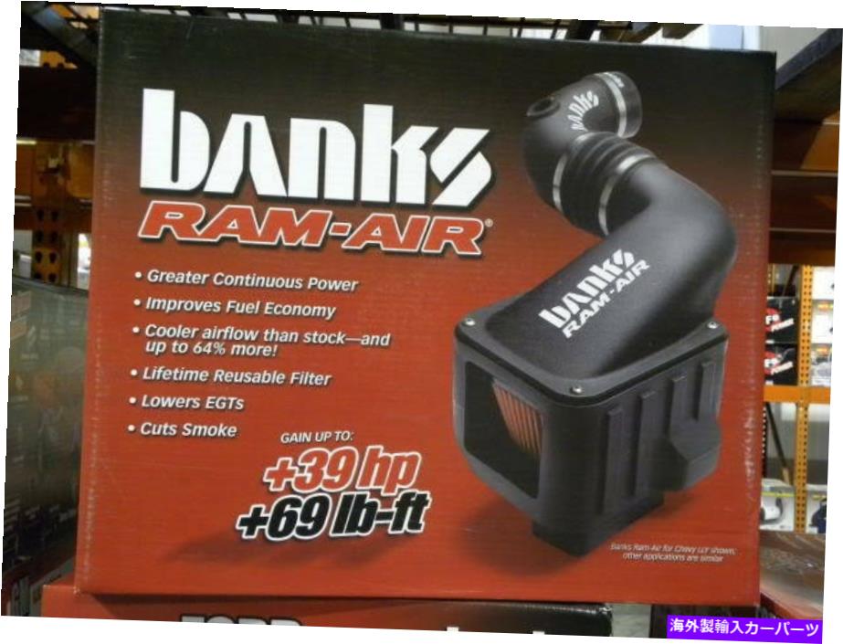 USエアインテーク インナーダクト 03-07ダッジラムカミンズディーゼル5.9L 42145のバンクラムオイル油を油を塗ったコールドエアインテーク BANKS RAM OILED COLD AIR INTAKE FOR 03-07 DODGE RAM CUMMINS DIESEL 5.9L 42145【並行輸入品】