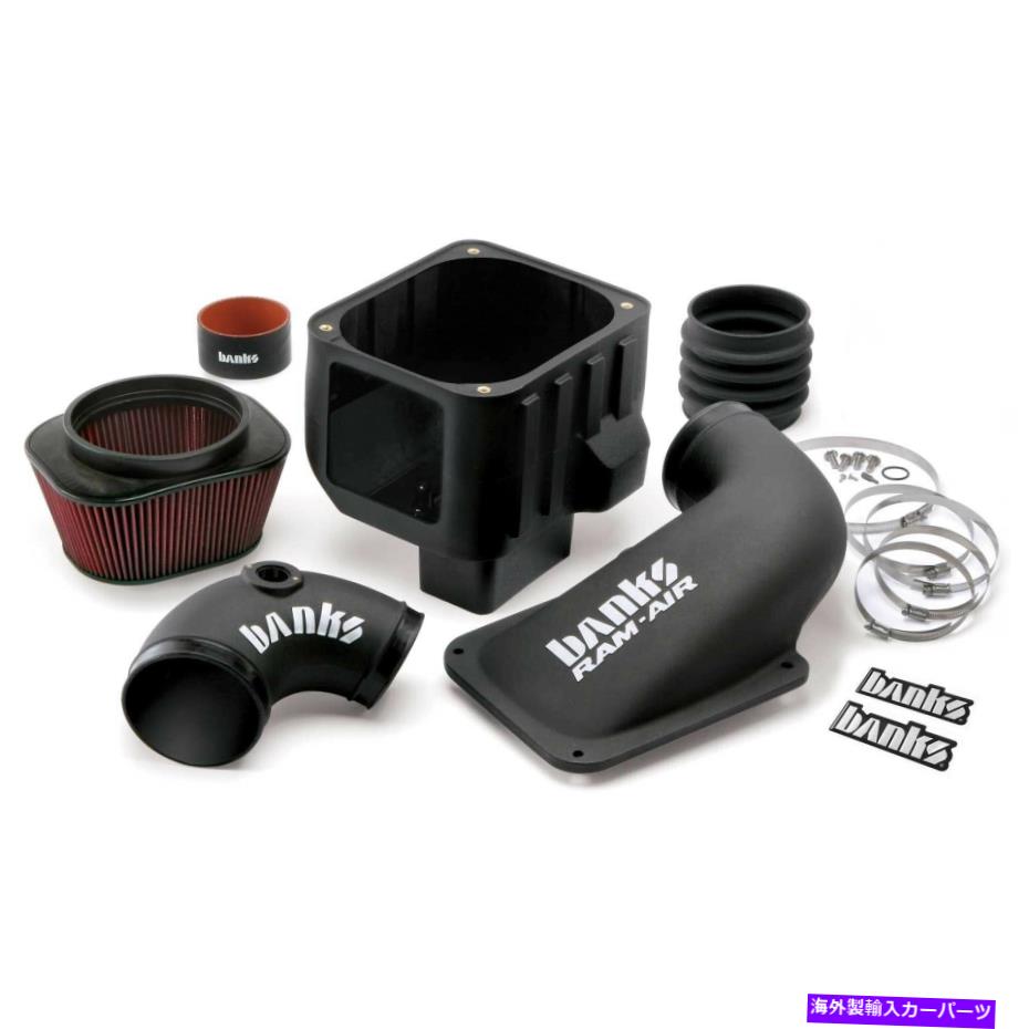 USエアインテーク インナーダクト Banks Power 42142 Banks Ram-Air摂取システム Banks Power 42142 Banks Ram-Air Intake System【並行輸入品】