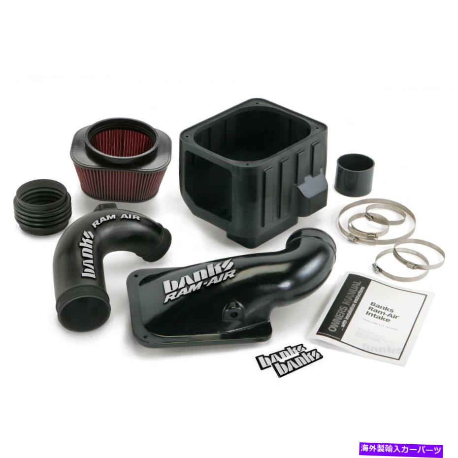 USエアインテーク インナーダクト Banks Power 42135 Banks Ram-Air摂取システム Banks Power 42135 Banks Ram-Air Intake System【並行輸入品】