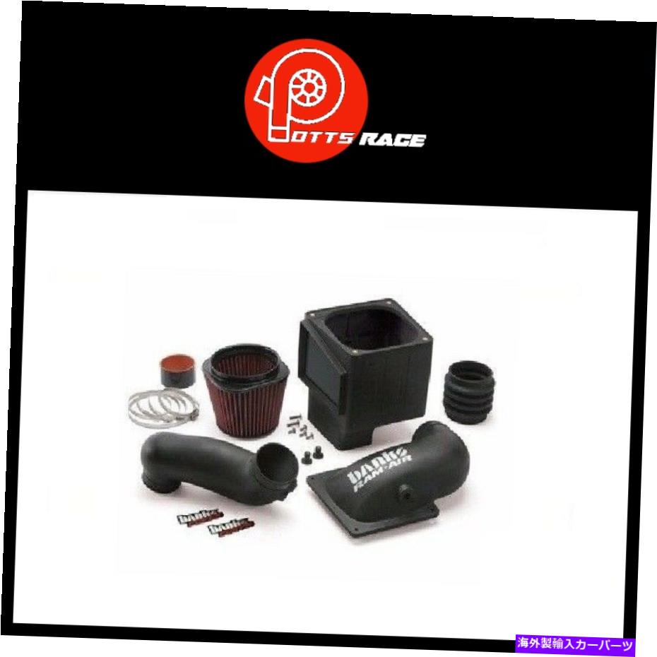USエアインテーク インナーダクト Banks Power RAM- 42145空気吸気システム Banks Power Ram- 42145 Air Intake System【並行輸入品】