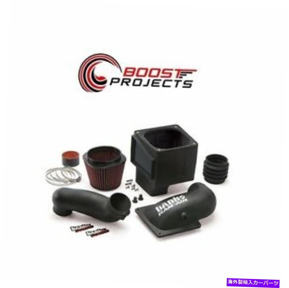 USエアインテーク インナーダクト Banks Power Ram-Air Intake System 42145 Banks Power Ram-Air Intake System 42145【並行輸入品】