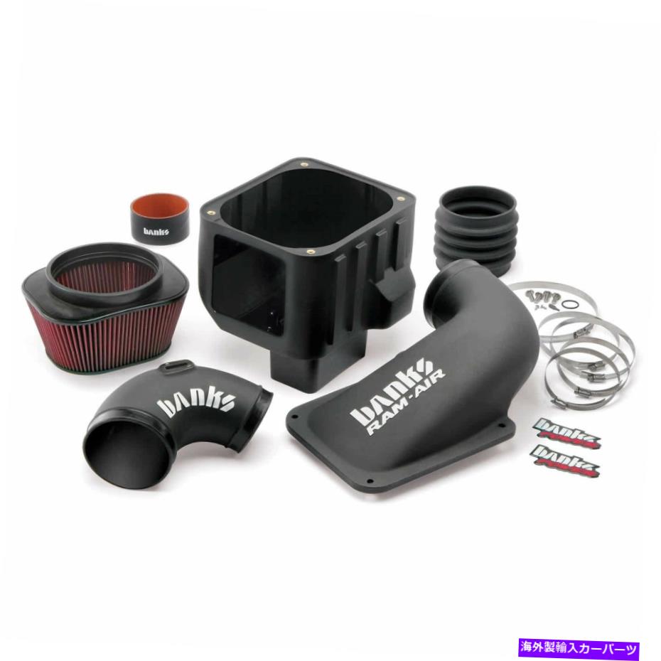 USエアインテーク インナーダクト Banks Power 42172 Banks Ram-Air Intake System Banks Power 42172 Banks Ram-Air Intake System【並行輸入品】