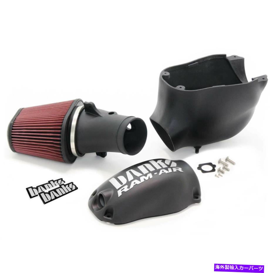 USエアインテーク インナーダクト Banks Power 42185 Banks Ram-Air Intake System Banks Power 42185 Banks Ram-Air Intake System【並行輸入品】