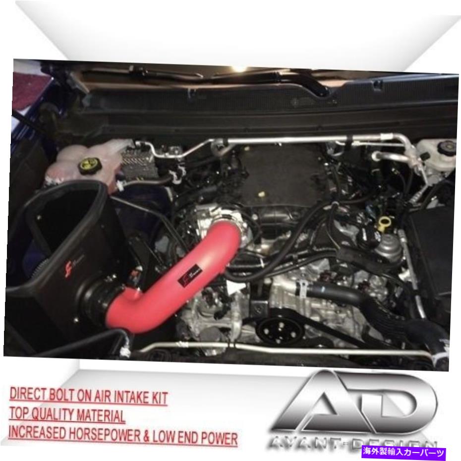 USエアインテーク インナーダクト 15 16 GMCキャニオンシボレーコロラド3.6L 3.6 V6 AFダイナミックコールドエアインテークレッド 15 16 GMC CANYON CHEVY COLORADO 3.6L 3.6 V6 AF Dynamic COLD AIR INTAKE RED【並行輸入品】