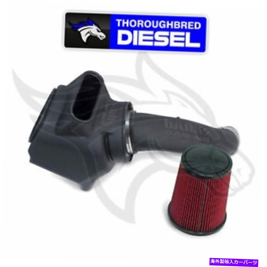 USエアインテーク インナーダクト 17-19 GM Duramax L5p用のBanks Power Ram Air Intake System（オイル） Banks Power Ram Air Intake System (Oiled) For 17-19 GM Duramax L5P【並行輸入品】｜Us Custom Parts Shop USDM
