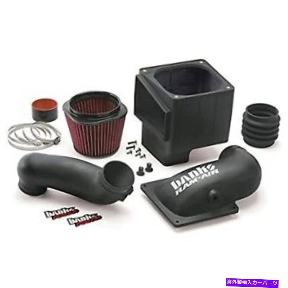 USエアインテーク インナーダクト 銀行42145 RAM空気吸気システム Banks 42145 Ram Air Intake System【並行輸入品】