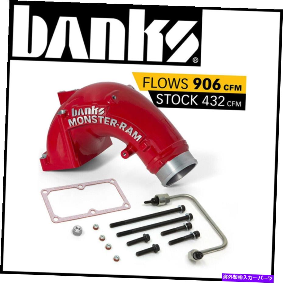 USエアインテーク インナーダクト Banks Power42788-PC Monster-Ram Intakeシステムは2500 3500 RAM 2500 RAM 3500に適合します Banks Power 42788-PC Monster-Ram Intake System Fits 2500 3500 Ram 2500 Ram 3500【並行輸入品】 107,509円