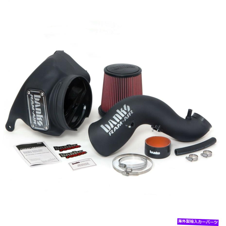 USエアインテーク インナーダクト Banks Power42255 Banks Ram-Air Intakeシステムは13-17 2500 3500に適合します Banks Power 42255 Banks Ram-Air Intake System Fits 13-17 2500 3500【並行輸入品】