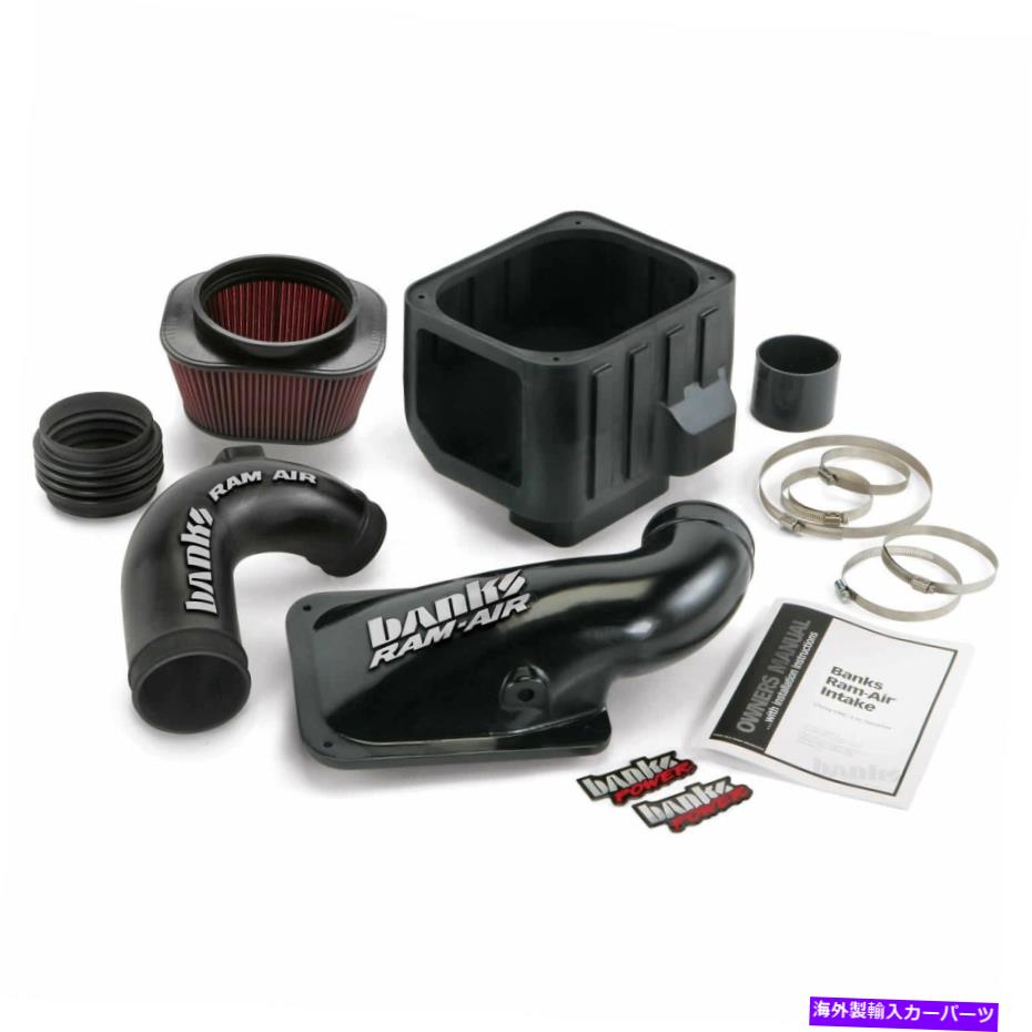 USエアインテーク インナーダクト Banks Power 42135 Banks Ram-Air摂取システム Banks Power 42135 Banks Ram-Air Intake System【並行輸入品】