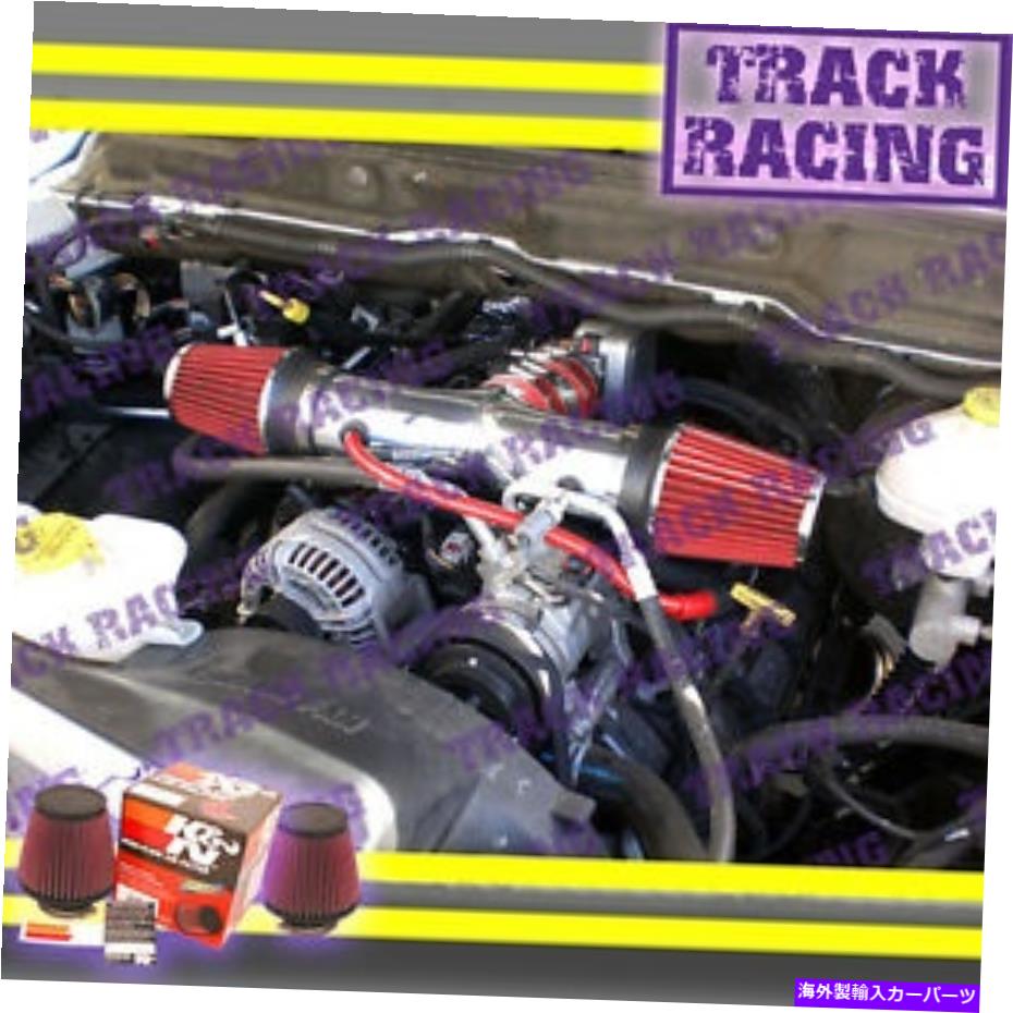USエアインテーク インナーダクト デュアル05 06-10ジープグランドチェロキー5.7L 6.1L V8 SRT8 HEMI AIR INTAKE KIT +K＆N RED DUAL 05 06-10 JEEP GRAND CHEROKEE 5.7L 6.1L V8 SRT8 HEMI AIR INTAKE KIT +K&N Red【並行輸入品】｜Us Custom Parts Shop USDM