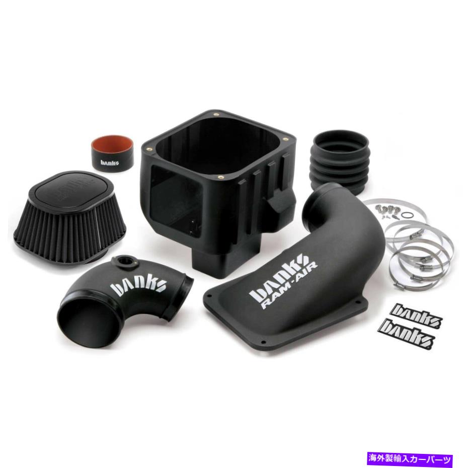 USエアインテーク インナーダクト Banks Power 42142-D Banks Ram-Air摂取システム Banks Power 42142-D Banks Ram-Air Intake System【並行輸入品】
