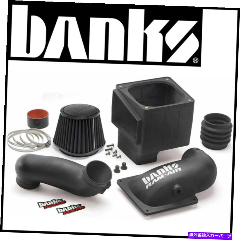 USエアインテーク インナーダクト Banks Power42145-D Banks Ram-Air Intakeシステムは03-07 RAM 2500 RAM 3500に適合します Banks Power 42145-D Banks Ram-Air Intake System Fits 03-07 Ram 2500 Ram 3500【並行輸入品】|Us Custom Parts Shop USDM