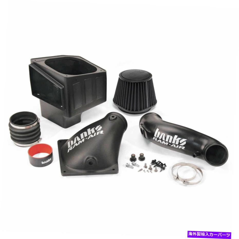 USエアインテーク インナーダクト Banks Power 42180-D Banks Ram-Air摂取システム Banks Power 42180-D Banks Ram-Air Intake System【並行輸入品】