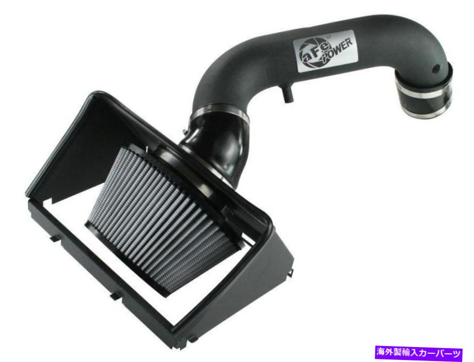 USエアインテーク インナーダクト AFE Power 51-12402-AJエンジン2019-2020 RAM 1500クラシックのコールドエアインテーク AFE Power 51-12402-AJ Engine Cold Air Intake for 2019-2020 Ram 1500 Classic【並行輸入品】｜Us Custom Parts Shop USDM