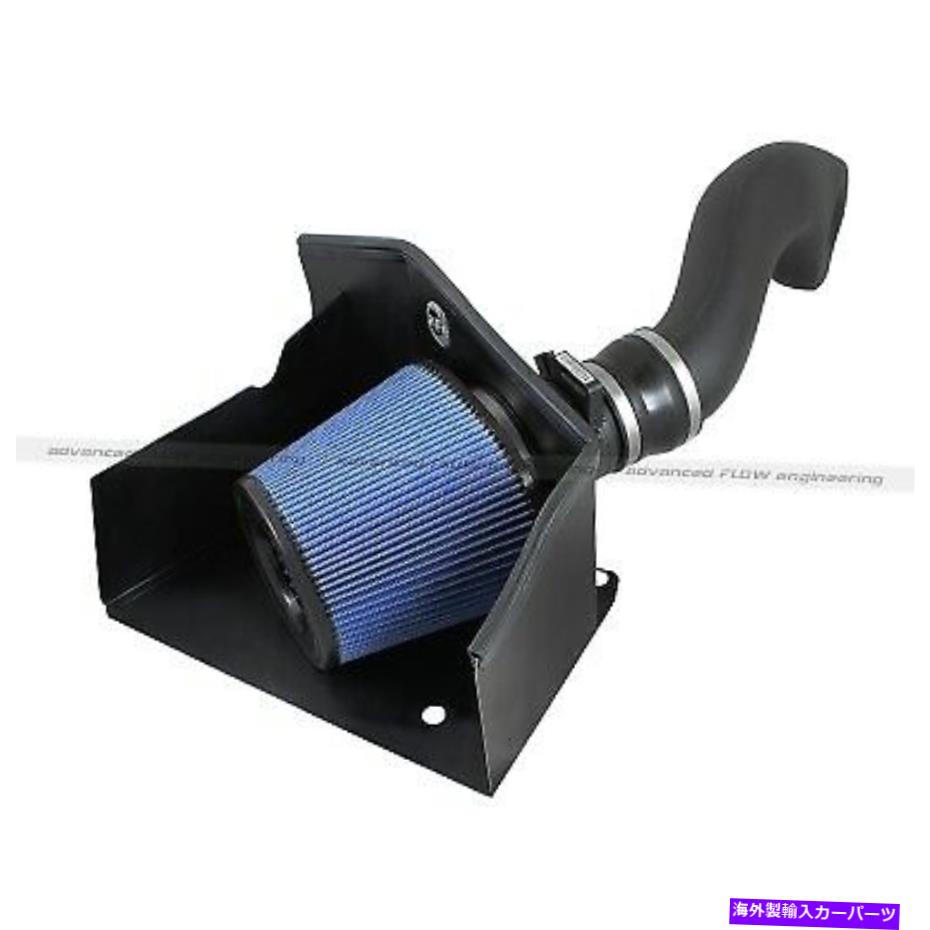 USエアインテーク インナーダクト AFE Power Pro 5R空気吸気システムHummer H2 03-09 V8-6.0/6.2L aFe Power Pro 5R Air Intake System Hummer H2 03-09 V8-6.0/6.2L【並行輸入品】