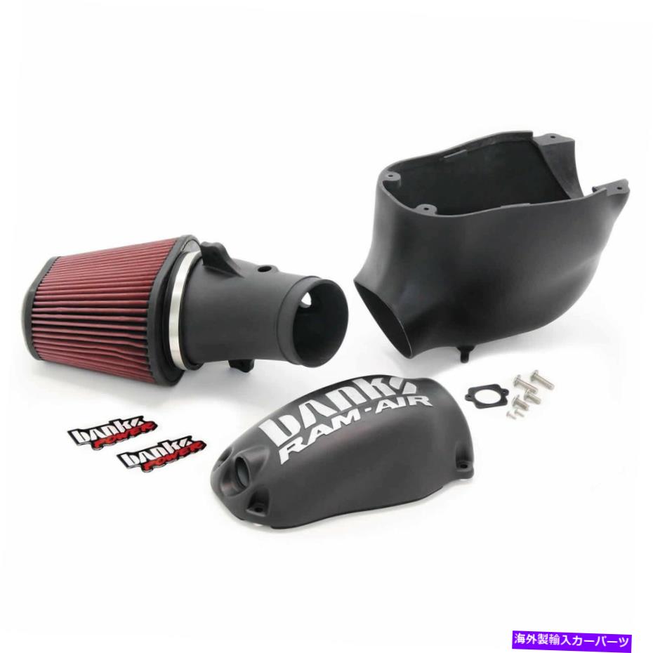 USエアインテーク インナーダクト Banks Power 42185 Banks Ram-Air Intake System Banks Power 42185 Banks Ram-Air Intake System【並行輸入品】