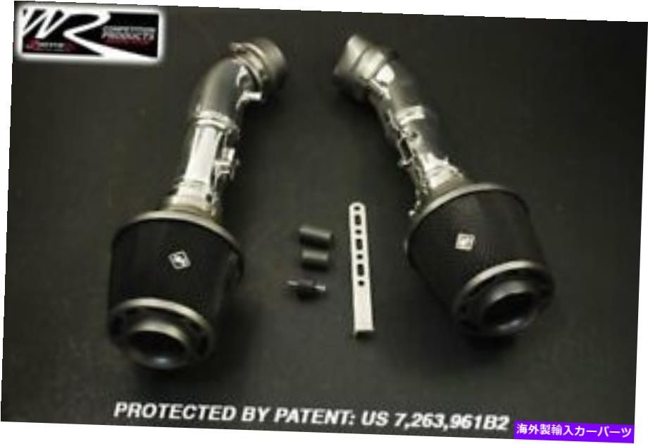 USエアインテーク インナーダクト 武器-R 304-133-101シークレット兵器空気吸気フィルターキット Weapon-R 304-133-101 Secret Weapon Air Intake Filter Kit【並行輸入品】