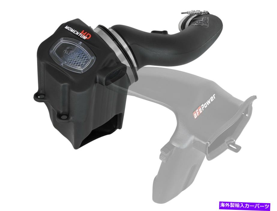 USエアインテーク インナーダクト AFEフィルター50-73006 Momentum HD Pro 10r空気吸気システム AFE Filters 50-73006 Momentum HD Pro 10R Air Intake System【並行輸入品】