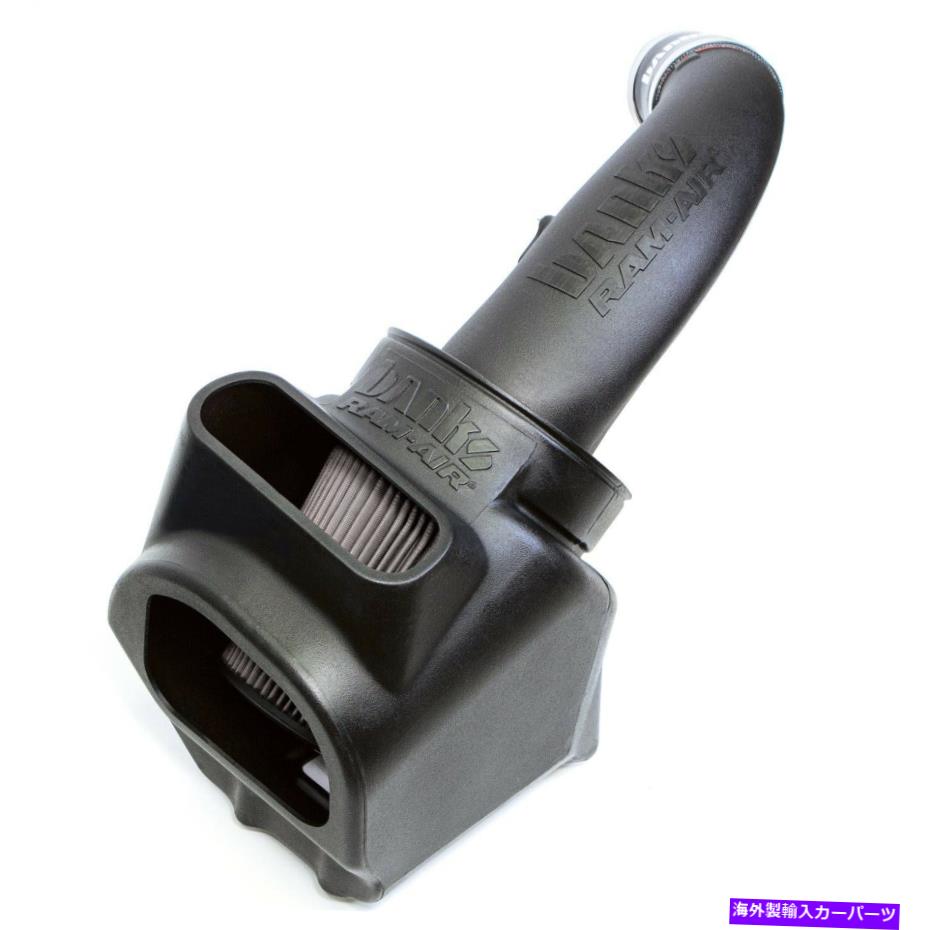 USエアインテーク インナーダクト Banks Power 42249-D Banks Ram-Air摂取システム Banks Power 42249-D Banks Ram-Air Intake System【並行輸入品】｜Us Custom Parts Shop USDM