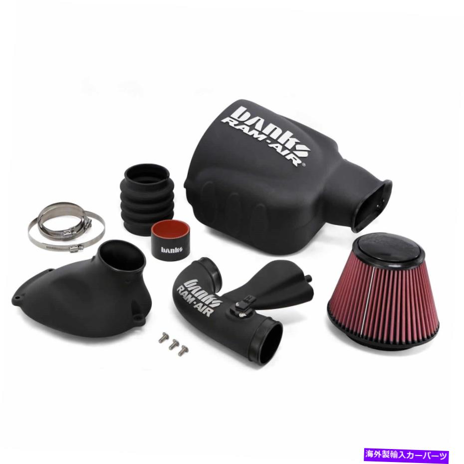 USエアインテーク インナーダクト Banks Power41820 Banks Ram-Air Intakeシステムは04-14 ARMADA QX56 TITANに適合します Banks Power 41820 Banks Ram-Air Intake System Fits 04-14 Armada QX56 Titan【並行輸入品】